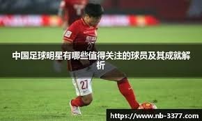 拜仁6号