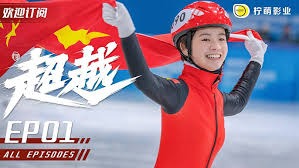 长鲁布